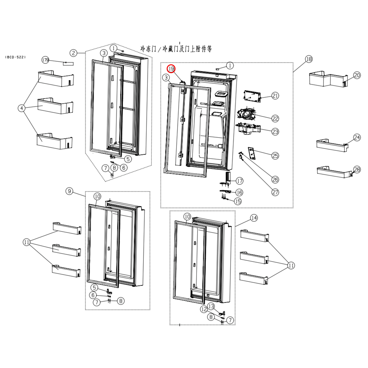 Genuine Hisense Fridge Vertical Baffle K2226239 - view 3